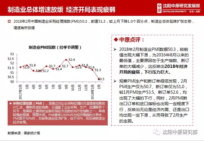 7777788888新澳門(mén)開(kāi)獎(jiǎng)結(jié)果|均衡釋義解釋落實(shí),探索新澳門(mén)開(kāi)獎(jiǎng)背后的均衡釋義與落實(shí)策略