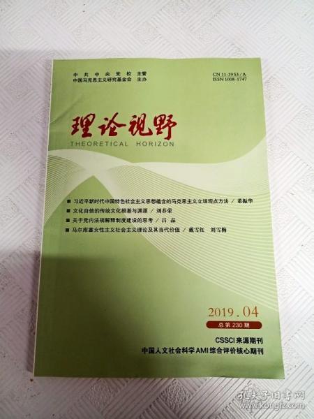 2024今晚新澳開獎號碼|法律釋義解釋落實,新澳開獎號碼的法律釋義與解釋落實展望