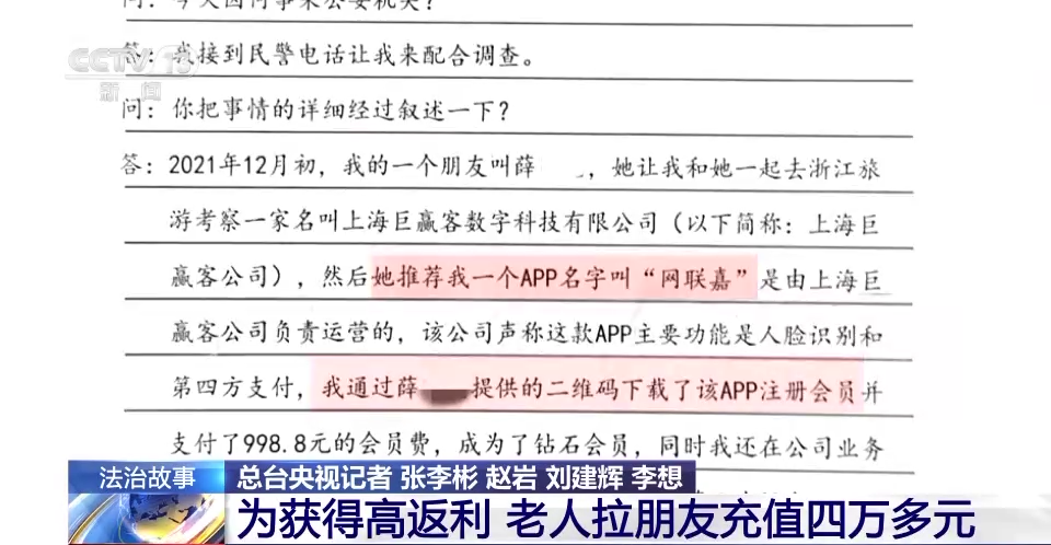 新澳門天天開獎資料大全|頂級釋義解釋落實,新澳門天天開獎資料大全與頂級釋義解釋落實，一個犯罪問題的探討