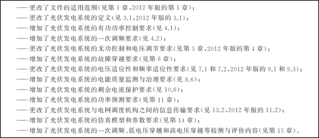 新澳門2024年資料大全管家婆|性質(zhì)釋義解釋落實,新澳門2024年資料大全管家婆，性質(zhì)釋義解釋與落實展望