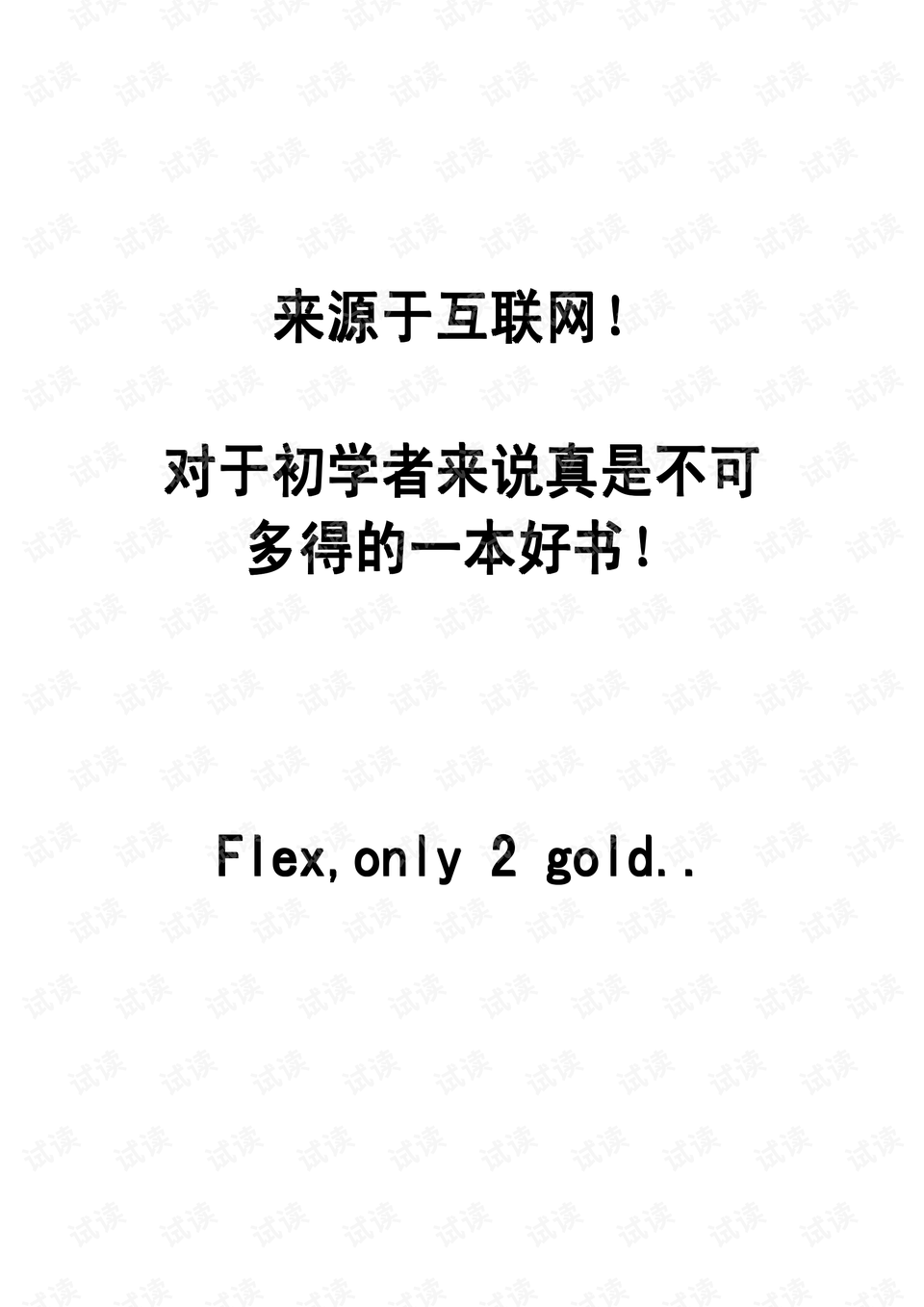 管家婆100%中獎(jiǎng)|友好釋義解釋落實(shí),管家婆100%中獎(jiǎng)，解讀與落實(shí)的友好釋義