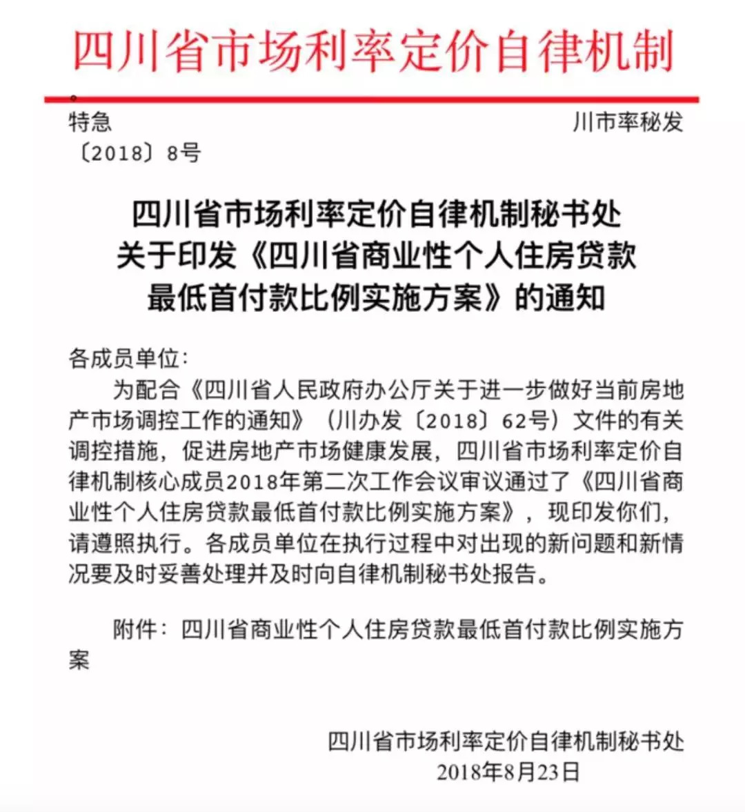 新澳門今晚開特馬結(jié)果查詢|蜂屯釋義解釋落實(shí),新澳門今晚開特馬結(jié)果查詢與蜂屯釋義的落實(shí)解析