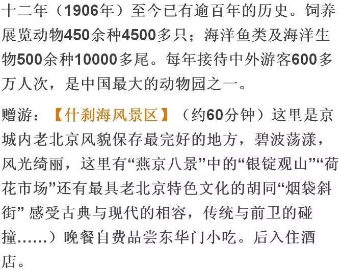 新澳天天開獎資料|的思釋義解釋落實,新澳天天開獎資料，深度解讀與落實思考