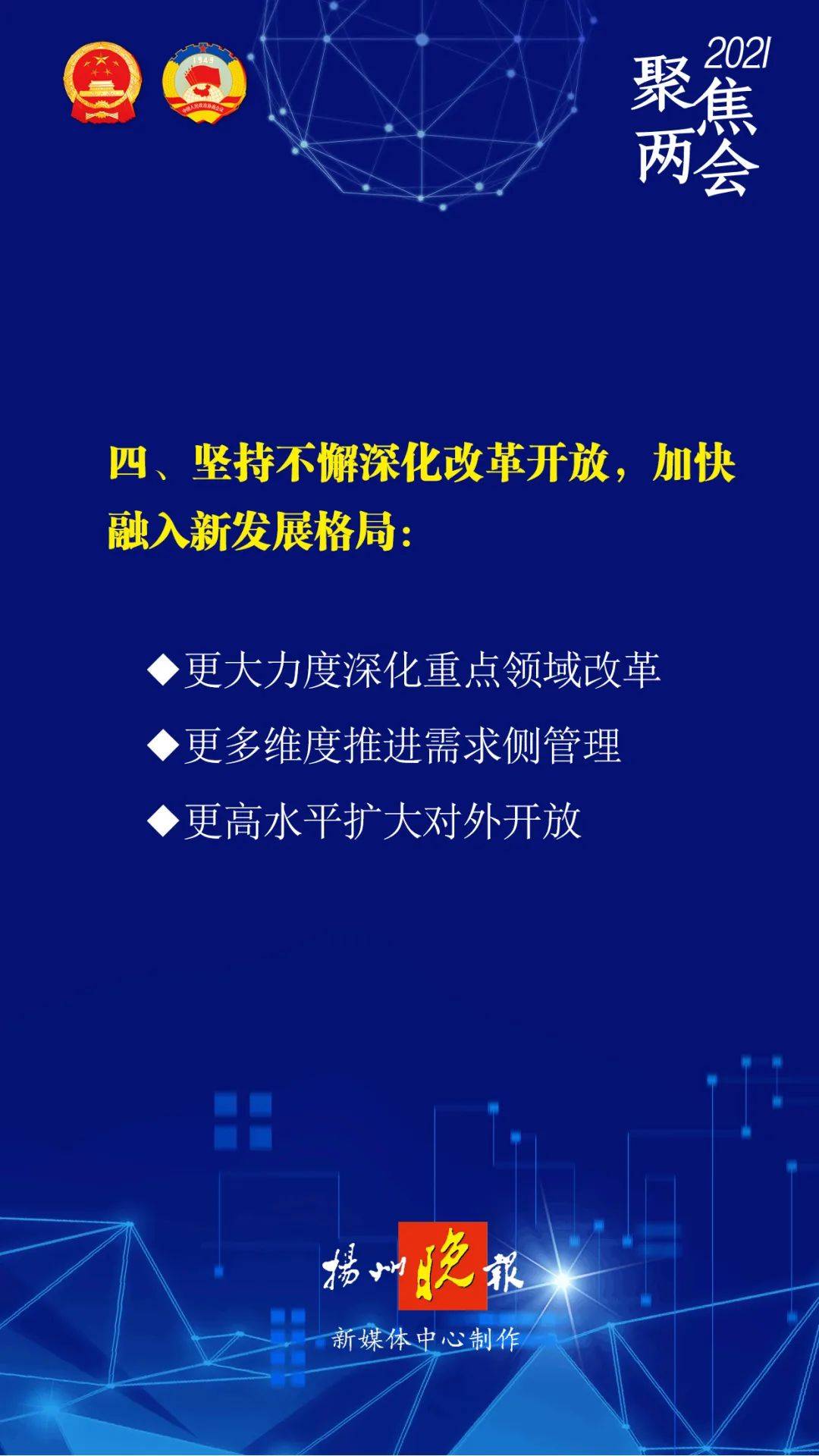 2024正版免費(fèi)資料|治理釋義解釋落實(shí),探索未來之路，關(guān)于2024正版免費(fèi)資料的治理釋義與落實(shí)策略