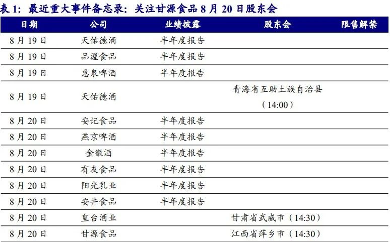 2024年澳門天天開好彩精準(zhǔn)免費(fèi)大全|培養(yǎng)釋義解釋落實(shí),澳門天天開好彩精準(zhǔn)免費(fèi)大全與培養(yǎng)釋義解釋落實(shí)的探索之旅