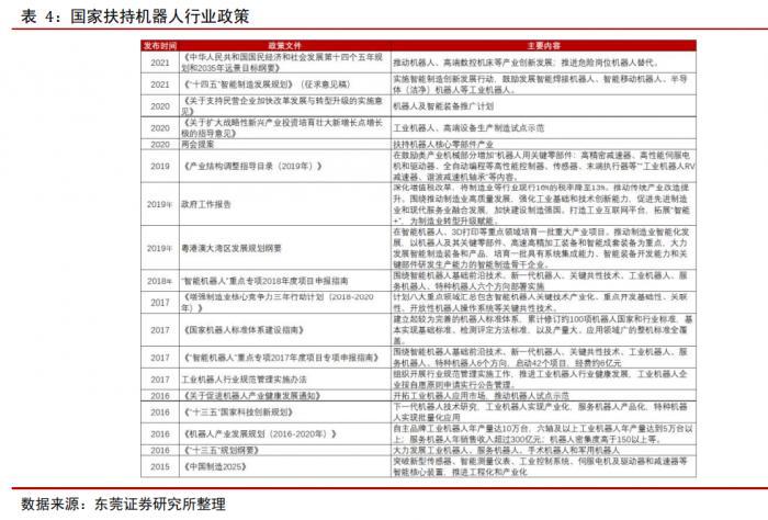 下周一黃金最有可能走勢預(yù)測|轉(zhuǎn)型釋義解釋落實,下周一黃金最有可能走勢預(yù)測，轉(zhuǎn)型釋義、解釋與落實策略分析