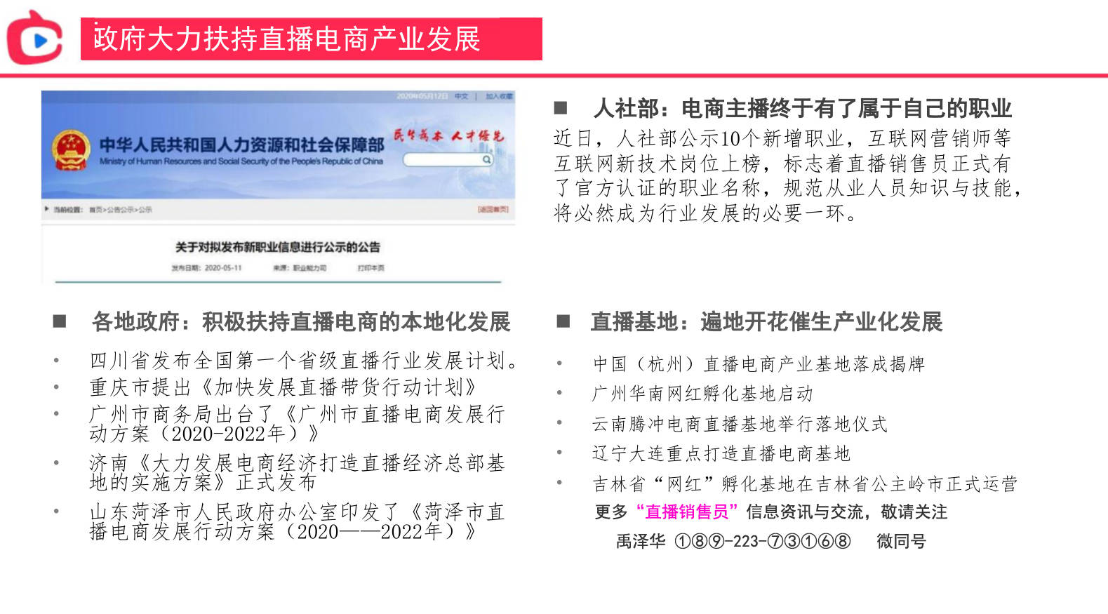 澳門六開獎結(jié)果2024開獎記錄今晚直播視頻|排行釋義解釋落實,澳門六開獎結(jié)果2024開獎記錄今晚直播視頻與排行釋義解釋落實深度探討