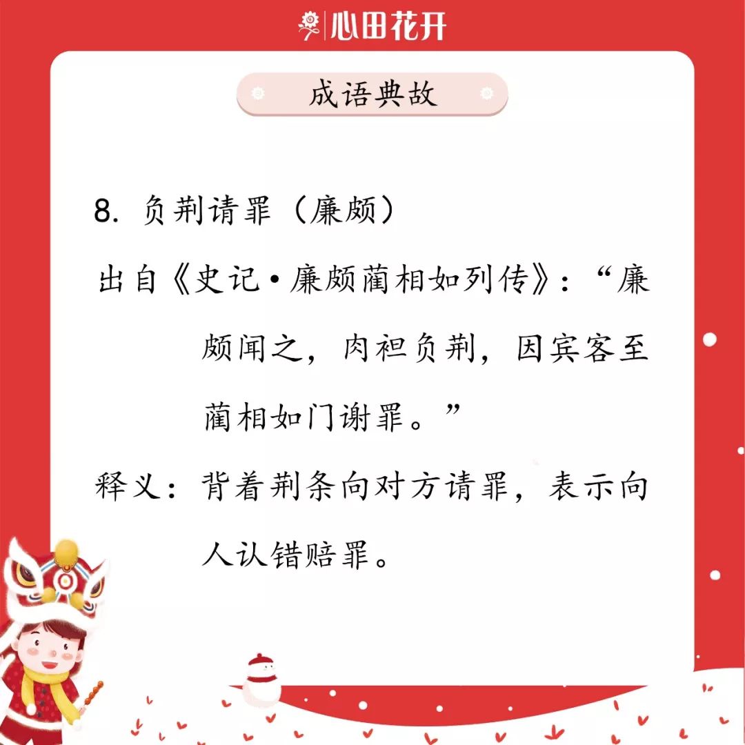 新澳今天開什么特馬|注冊釋義解釋落實,新澳今日特馬揭曉，注冊釋義解釋與落實行動的重要性