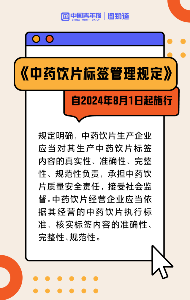 2024年澳門正版免費(fèi)開獎|社群釋義解釋落實(shí),探索澳門正版免費(fèi)開獎的未來與社群釋義解釋落實(shí)