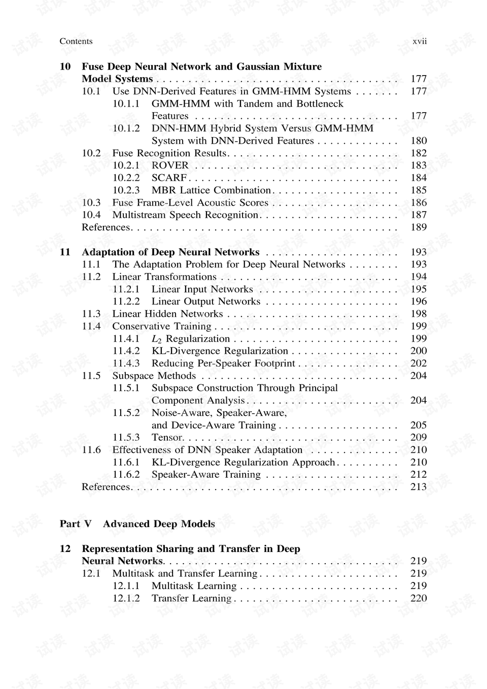 2024澳門正版圖庫(kù)恢復(fù)|評(píng)分釋義解釋落實(shí),關(guān)于澳門正版圖庫(kù)恢復(fù)與評(píng)分釋義解釋落實(shí)的文章