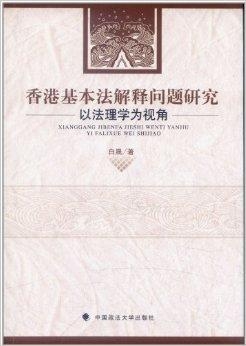 2024新奧歷史開獎(jiǎng)記錄香港|定性釋義解釋落實(shí),探索新奧歷史，香港彩票開獎(jiǎng)記錄的解讀與落實(shí)