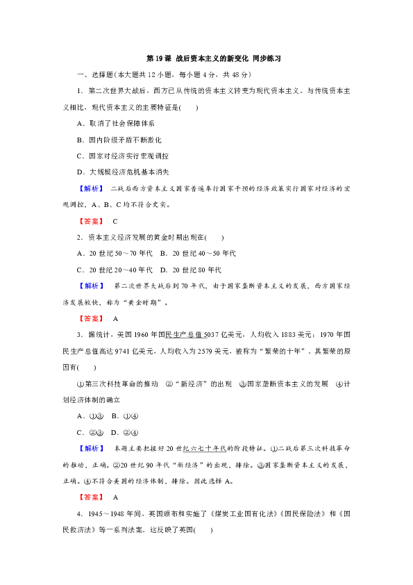 2024新澳歷史開獎(jiǎng)|調(diào)整釋義解釋落實(shí),新澳歷史開獎(jiǎng)的調(diào)整釋義解釋落實(shí)，走向未來的彩票新紀(jì)元