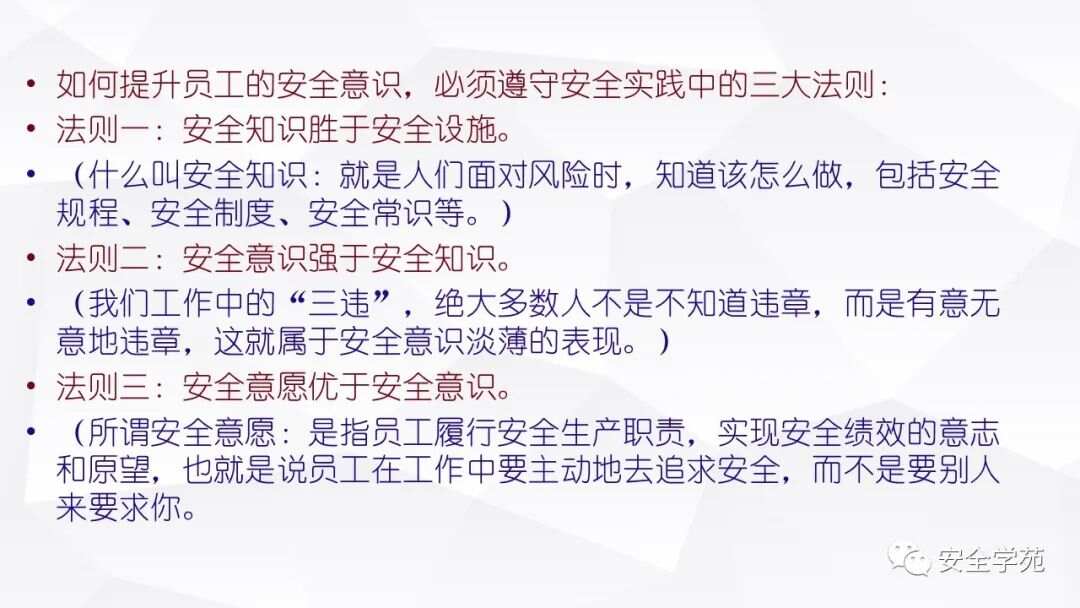 一肖一碼一一肖一子|安全釋義解釋落實,一肖一碼一一肖一子，安全釋義、解釋與落實