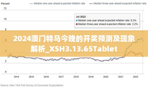 兔死狐悲 第4頁