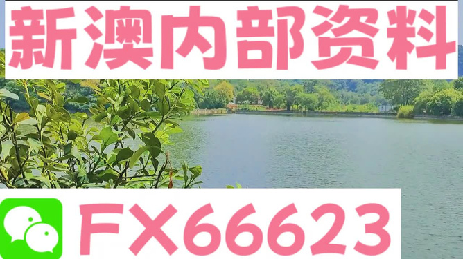 新澳精準(zhǔn)資料免費(fèi)提供|跨部釋義解釋落實(shí),新澳精準(zhǔn)資料免費(fèi)提供與跨部釋義解釋落實(shí)的重要性