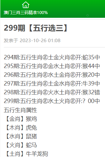 澳門三肖三碼精準100%公司認證|說明釋義解釋落實,澳門三肖三碼精準100%公司認證，釋義、說明、落實與實踐