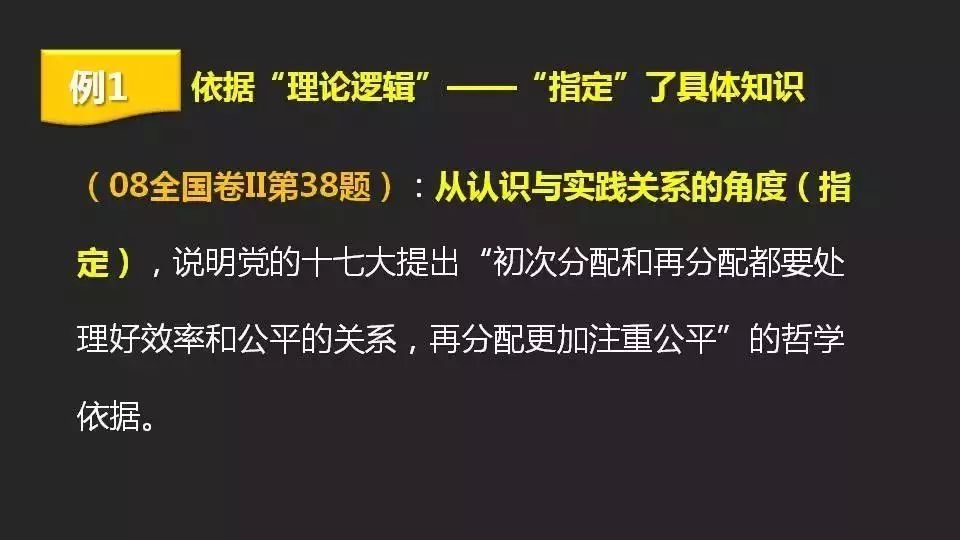 王中王最準100%的資料|論述釋義解釋落實,王中王最準100%的資料，論述釋義、解釋與落實