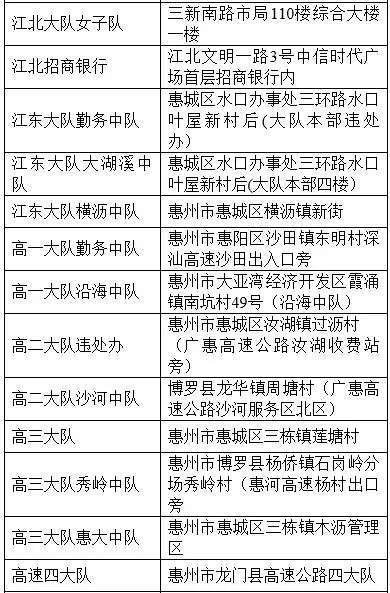 正版澳門資料免費(fèi)公開|先路釋義解釋落實(shí),正版澳門資料免費(fèi)公開，先路釋義、解釋與落實(shí)的重要性