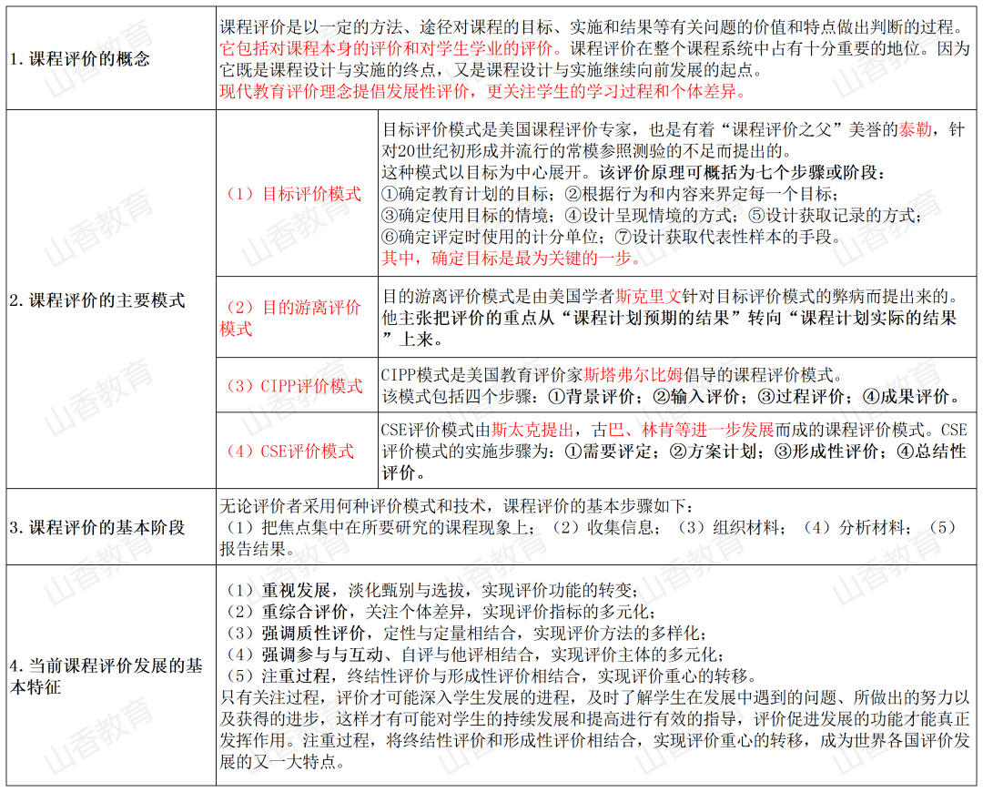 澳門一碼一肖一特一中管家婆|實(shí)戰(zhàn)釋義解釋落實(shí),澳門一碼一肖一特一中管家婆，實(shí)戰(zhàn)釋義與解釋落實(shí)的探討