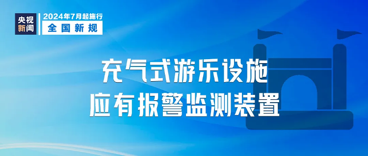 2024新澳門管家婆免費(fèi)大全|研究釋義解釋落實(shí),2024新澳門管家婆免費(fèi)大全，研究、釋義與落實(shí)的重要性