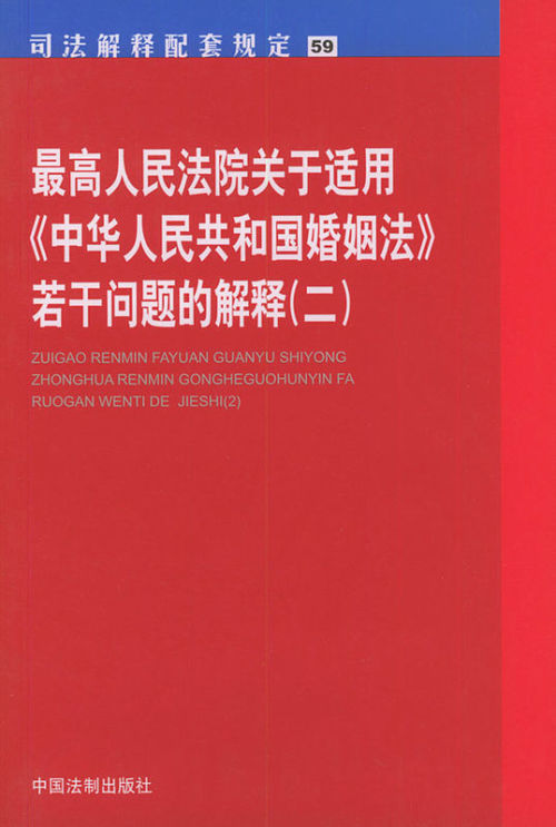 澳門資料大全正版免費(fèi)資料|公正釋義解釋落實(shí),澳門資料大全正版免費(fèi)資料，公正釋義、解釋與落實(shí)