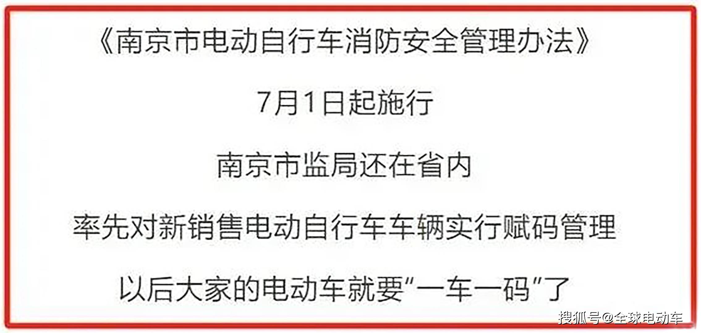 今晚必中一碼一肖澳門(mén)|新技釋義解釋落實(shí),今晚必中一碼一肖澳門(mén)，新技釋義解釋落實(shí)策略與啟示