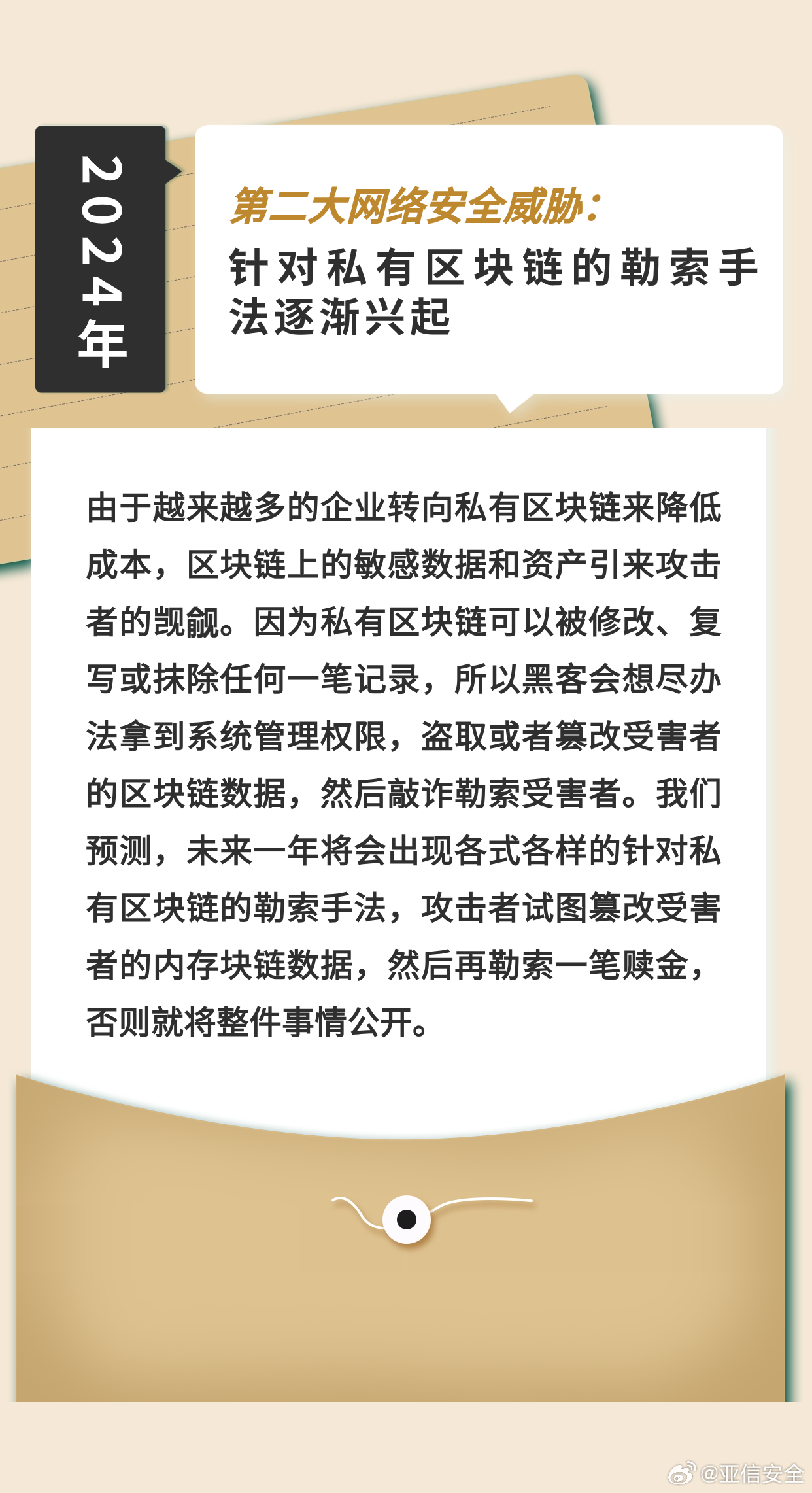 新澳2024年精準(zhǔn)一肖一碼|逐步釋義解釋落實,新澳2024年精準(zhǔn)一肖一碼，逐步釋義解釋與落實策略