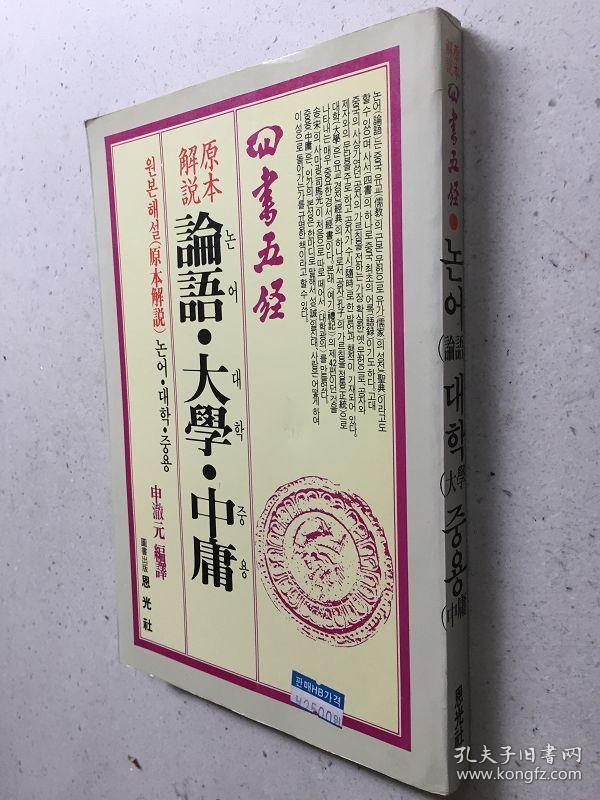 澳門正版大全免費(fèi)資料|中庸釋義解釋落實(shí),澳門正版大全與中庸釋義，探索資料落實(shí)的深層意義