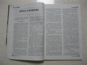 2024正版資料大全好彩網(wǎng)|觀點(diǎn)釋義解釋落實(shí),探索正版資料的世界，觀點(diǎn)釋義與落實(shí)策略——以好彩網(wǎng)為例