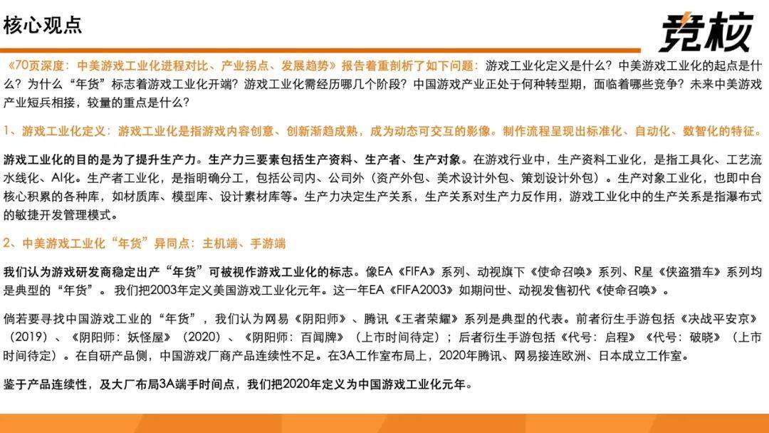 澳門內(nèi)部資料獨(dú)家提供,澳門內(nèi)部資料獨(dú)家泄露|料敵釋義解釋落實(shí),澳門內(nèi)部資料獨(dú)家提供與泄露，深度解析與應(yīng)對(duì)之策