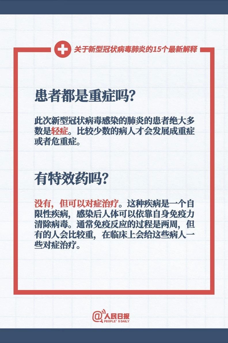 今天新澳門正版掛牌|機謀釋義解釋落實,今天新澳門正版掛牌與機謀釋義，落實的關(guān)鍵解析