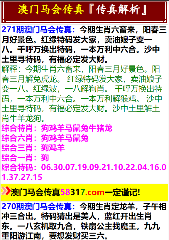 馬會(huì)傳真,澳門免費(fèi)資料|典范釋義解釋落實(shí),馬會(huì)傳真與澳門免費(fèi)資料，典范釋義、解釋及落實(shí)