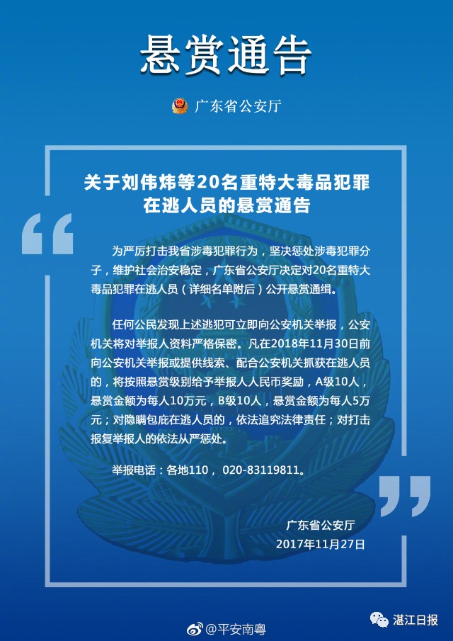 澳門正版資料免費大全新聞——揭示違法犯罪問題|課程釋義解釋落實,澳門正版資料免費大全新聞——揭示違法犯罪問題，課程釋義解釋落實