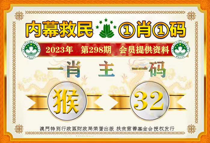 澳門(mén)一肖一碼100%期期精準(zhǔn)/98期|清新釋義解釋落實(shí),澳門(mén)一肖一碼，揭秘精準(zhǔn)預(yù)測(cè)與清新釋義的落實(shí)之道