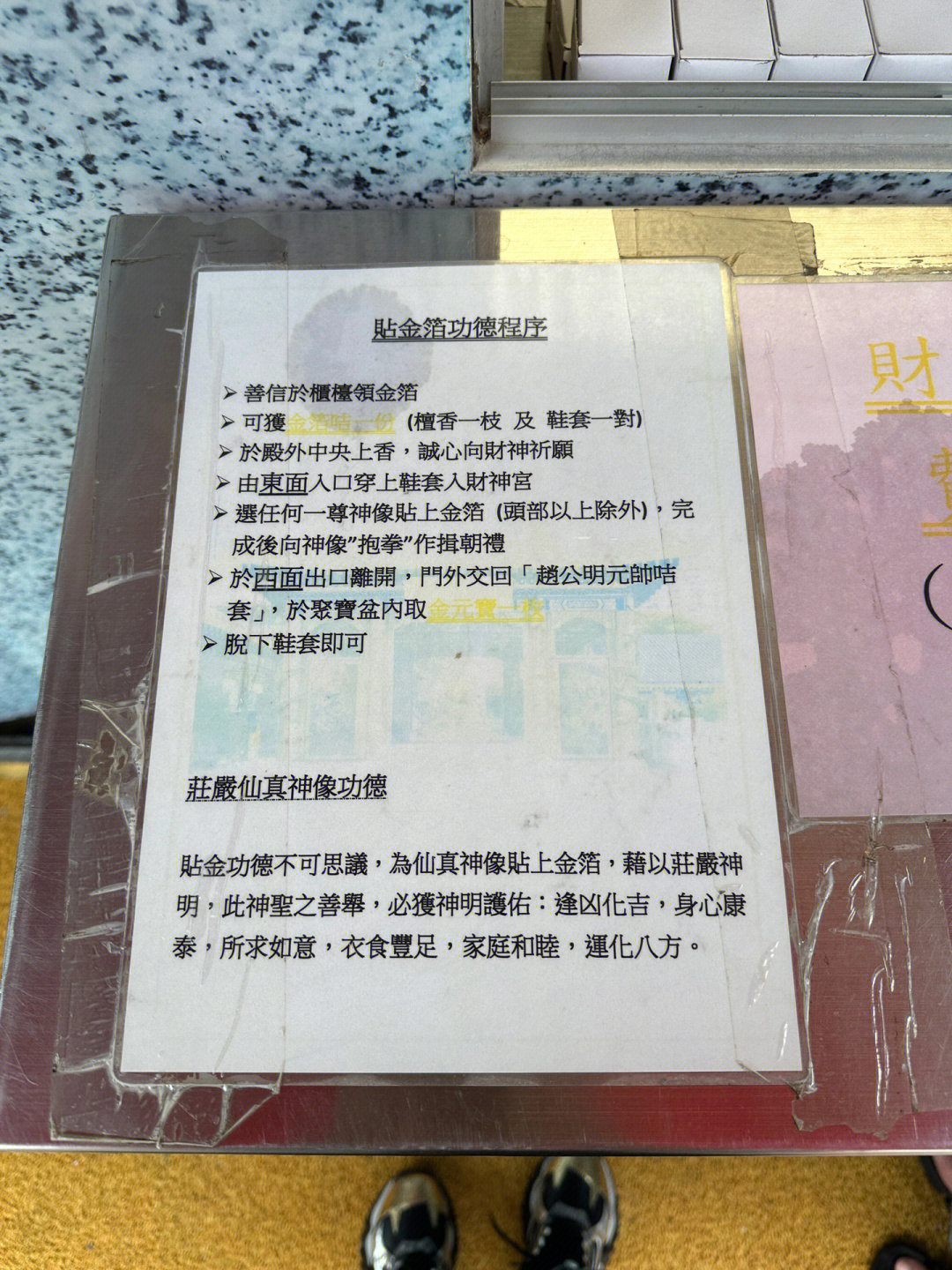 黃大仙一肖一碼100%準(zhǔn)|聲震釋義解釋落實(shí),黃大仙一肖一碼，揭秘神秘預(yù)測背后的真相與聲震釋義的落實(shí)