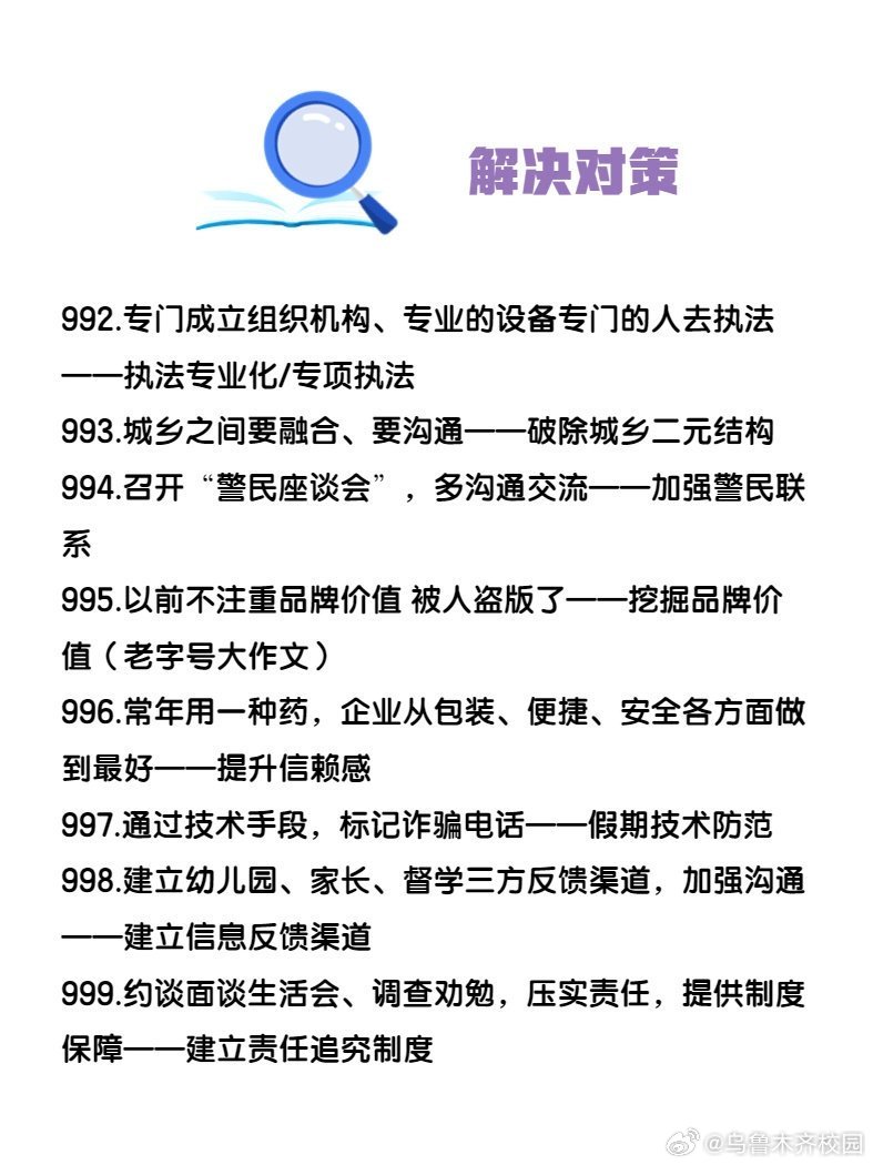 白小姐一肖一碼準確一肖|專斷釋義解釋落實,白小姐一肖一碼準確一肖，專斷釋義與落實解析