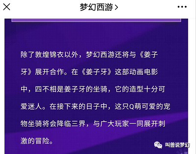 新澳2024今晚開獎資料四不像|完備釋義解釋落實,新澳2024今晚開獎資料四不像，完備釋義解釋與落實