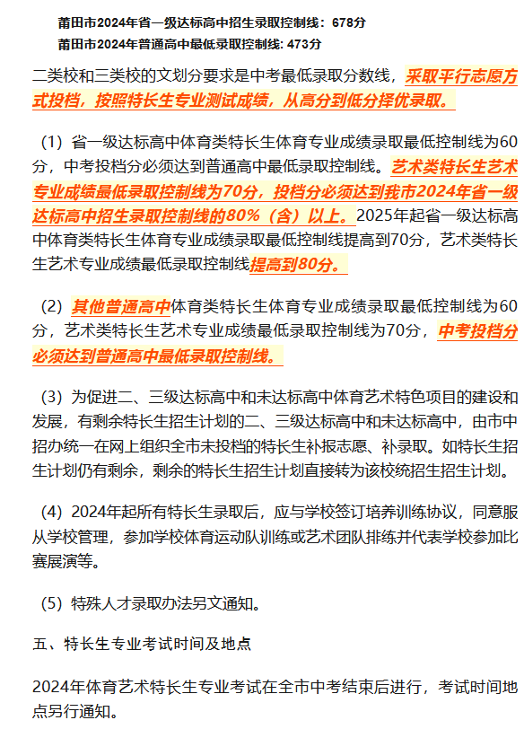 2024年12生肖49碼圖|籌策釋義解釋落實(shí),揭秘2024年十二生肖與49碼圖的神秘關(guān)聯(lián)，籌策釋義與落實(shí)洞察