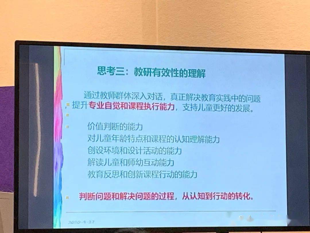 777778888王中王最新|有序釋義解釋落實,關于777778888王中王最新的深入解析與有序釋義解釋落實