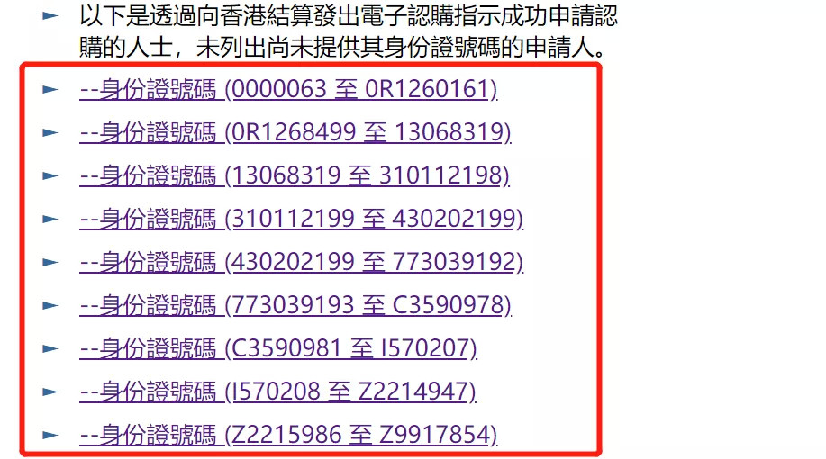 2024澳門六開獎結(jié)果出來|毅力釋義解釋落實,澳門六開獎結(jié)果揭曉與毅力的力量，解讀落實之道