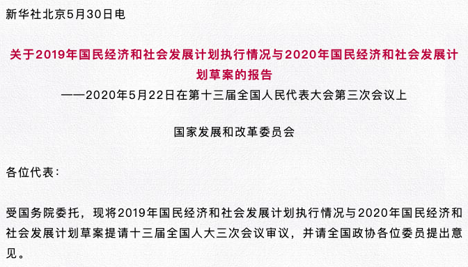 新奧2024年免費(fèi)資料大全|化目釋義解釋落實(shí),新奧2024年免費(fèi)資料大全與化目釋義的落實(shí)深度解析