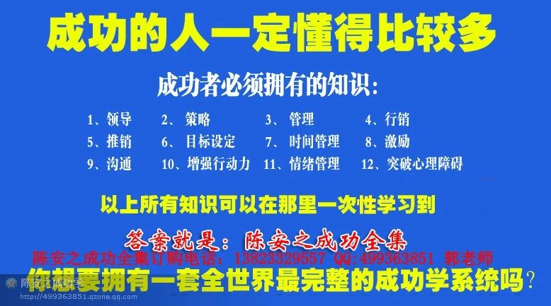 2024年天天開好彩大全|審查釋義解釋落實(shí),邁向成功之路，2024年天天開好彩大全——審查釋義解釋落實(shí)的智慧