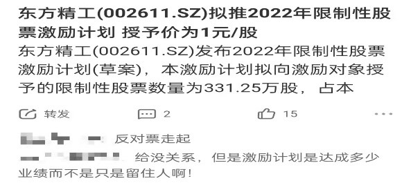 2024年天天彩免費資料|鏈合釋義解釋落實,關于鏈合釋義解釋落實與天天彩免費資料的探討