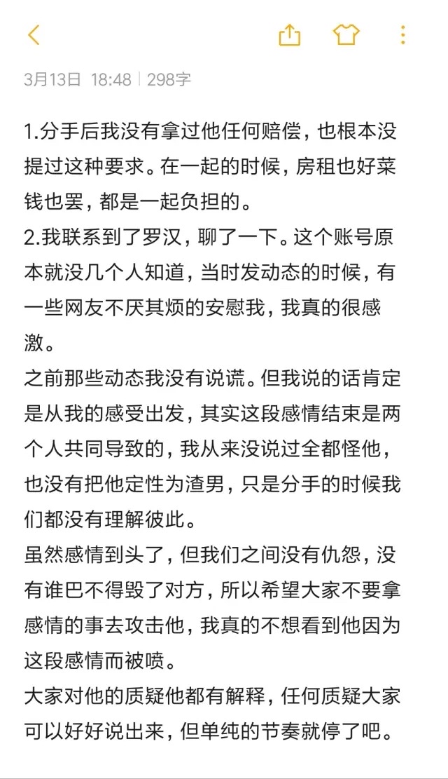 三肖三期必出特馬|路線釋義解釋落實(shí),三肖三期必出特馬與路線釋義解釋落實(shí)，揭示違法犯罪真相