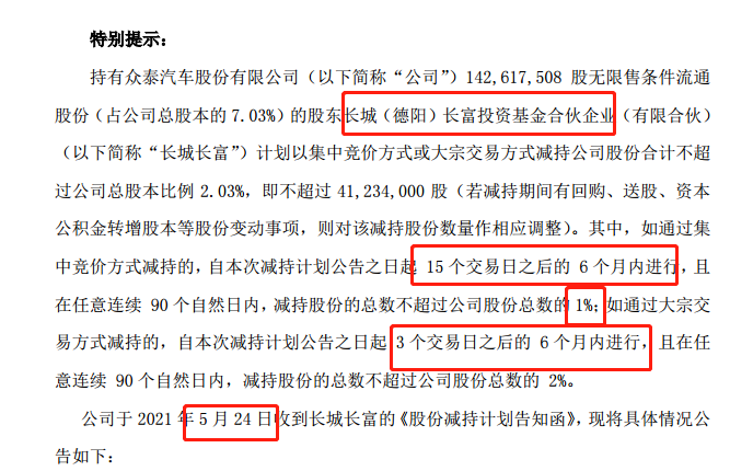 新澳門資料免費長期公開,2024|業(yè)業(yè)釋義解釋落實,新澳門資料免費長期公開，業(yè)業(yè)釋義解釋落實的展望與探索