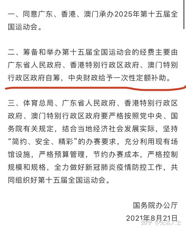 2025澳門天天六開彩免費(fèi)香港|社會(huì)釋義解釋落實(shí),澳門天天六開彩免費(fèi)香港與社會(huì)釋義解釋落實(shí)的重要性