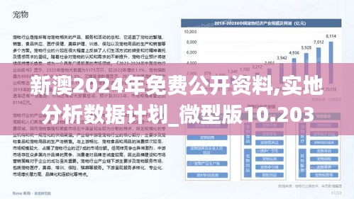 2025新澳正版資料最新更新|前瞻釋義解釋落實(shí),前瞻解讀，2025新澳正版資料的最新更新與釋義解釋落實(shí)