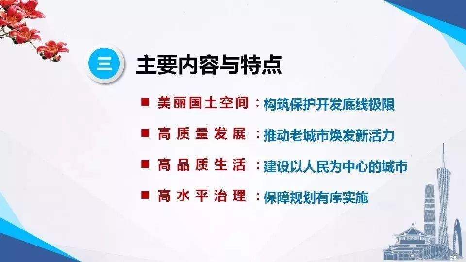 六和彩資料有哪些網址可以看|理念釋義解釋落實,探索六和彩資料與理念釋義的落實途徑