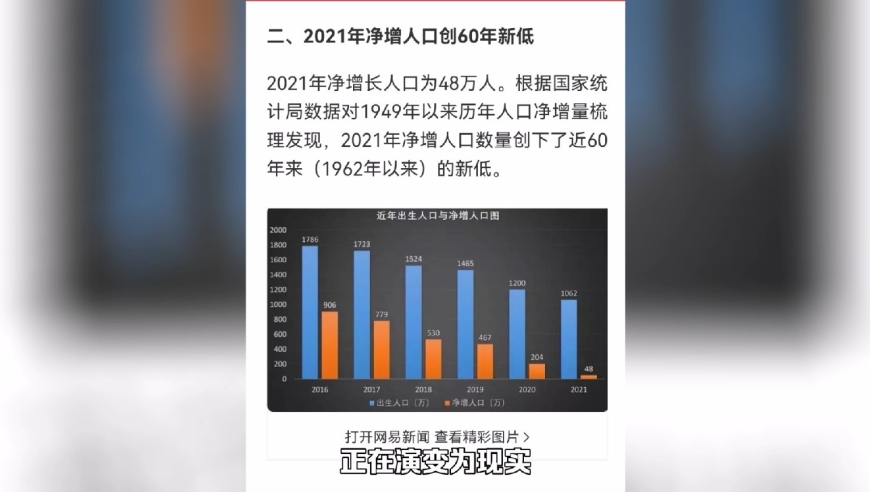 新澳2025年最新版資料|未來(lái)釋義解釋落實(shí),新澳2025年最新版資料，未來(lái)釋義解釋與落實(shí)展望