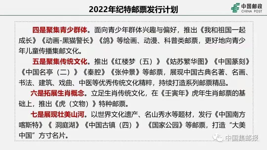 今晚澳門特馬必開一肖|銷售釋義解釋落實,今晚澳門特馬必開一肖——銷售釋義解釋落實